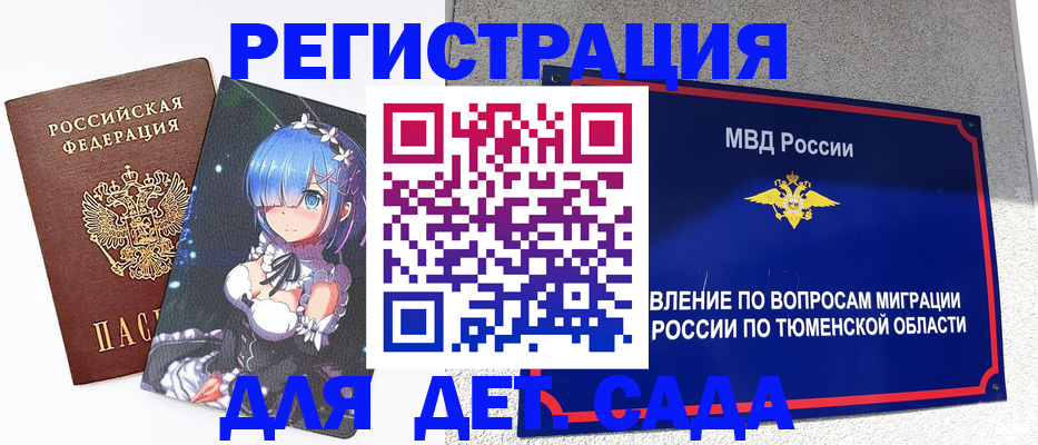 форма 3 в Светлогорске